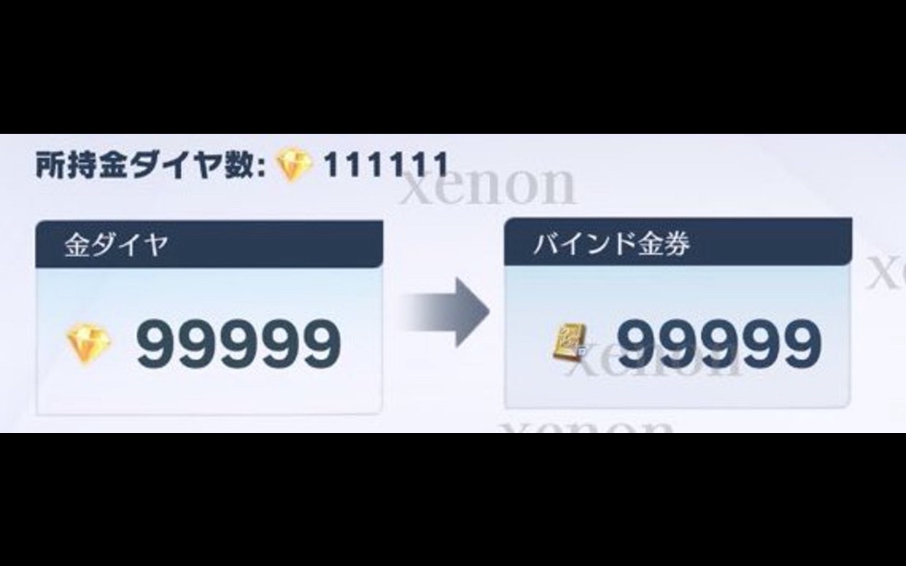 金ダイヤ購入.買取